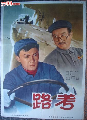 立教大学学历认证